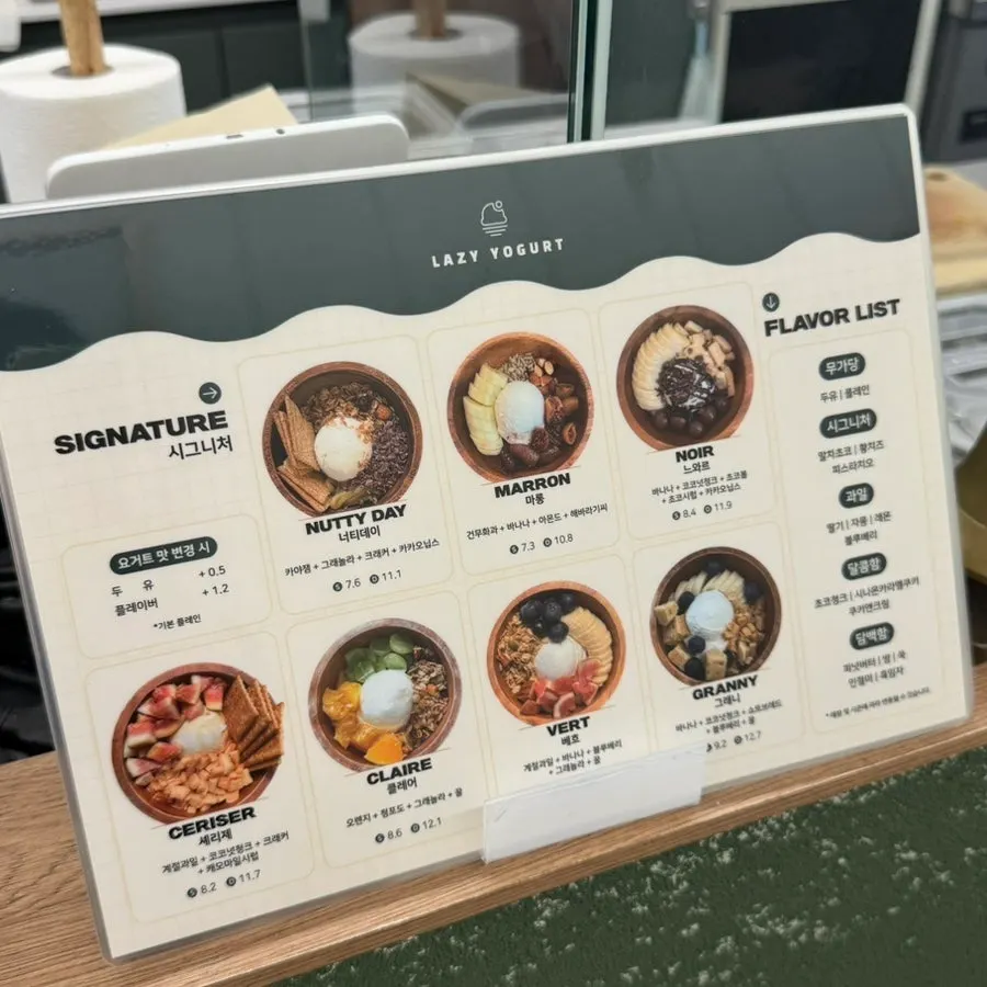 Menu kiosk sữa chua Hy Lạp