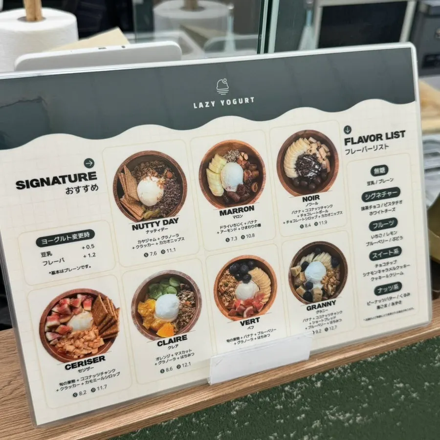 Các lựa chọn trong menu Lazy Yogurt