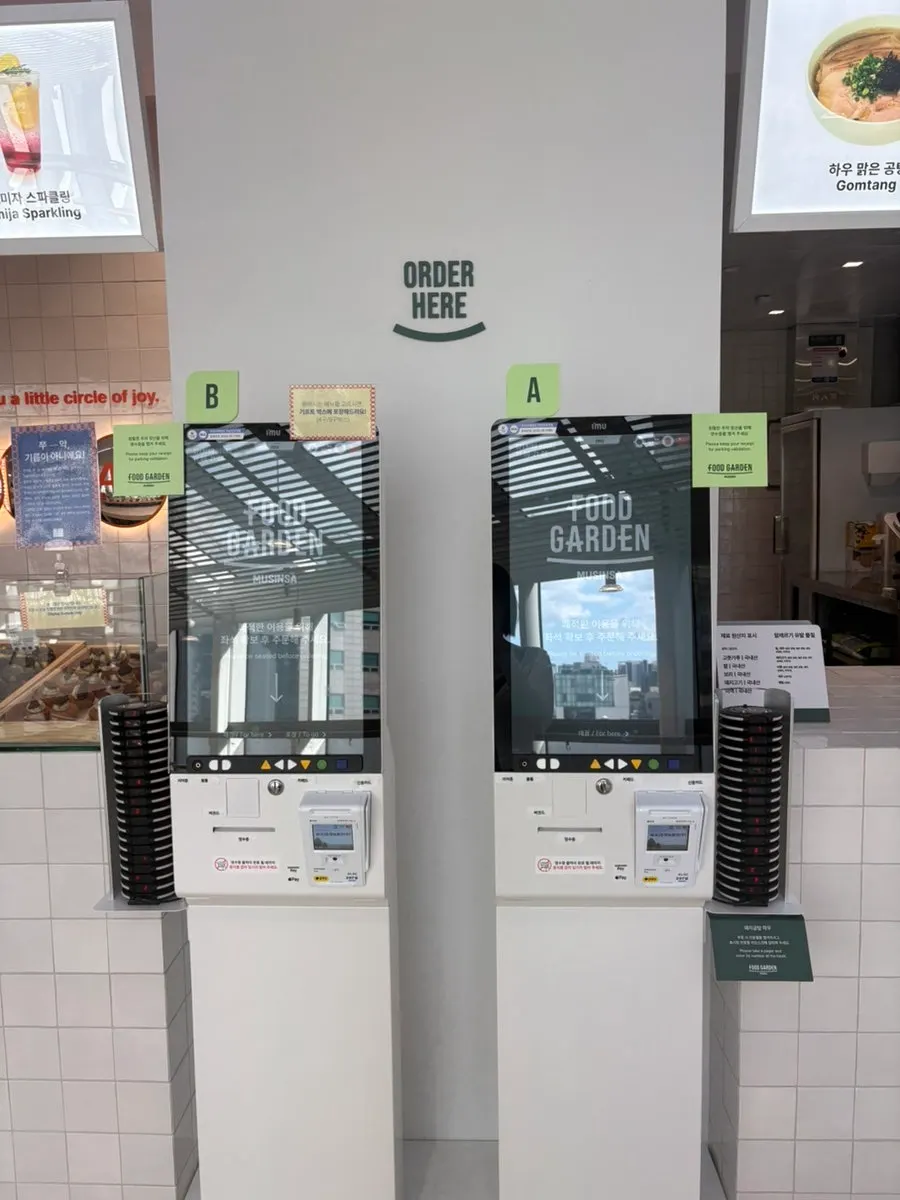 Order kiosk on the right side of the store
