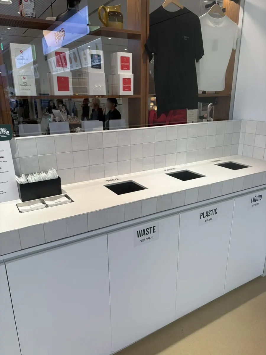 Trash bin next to the self-bar
