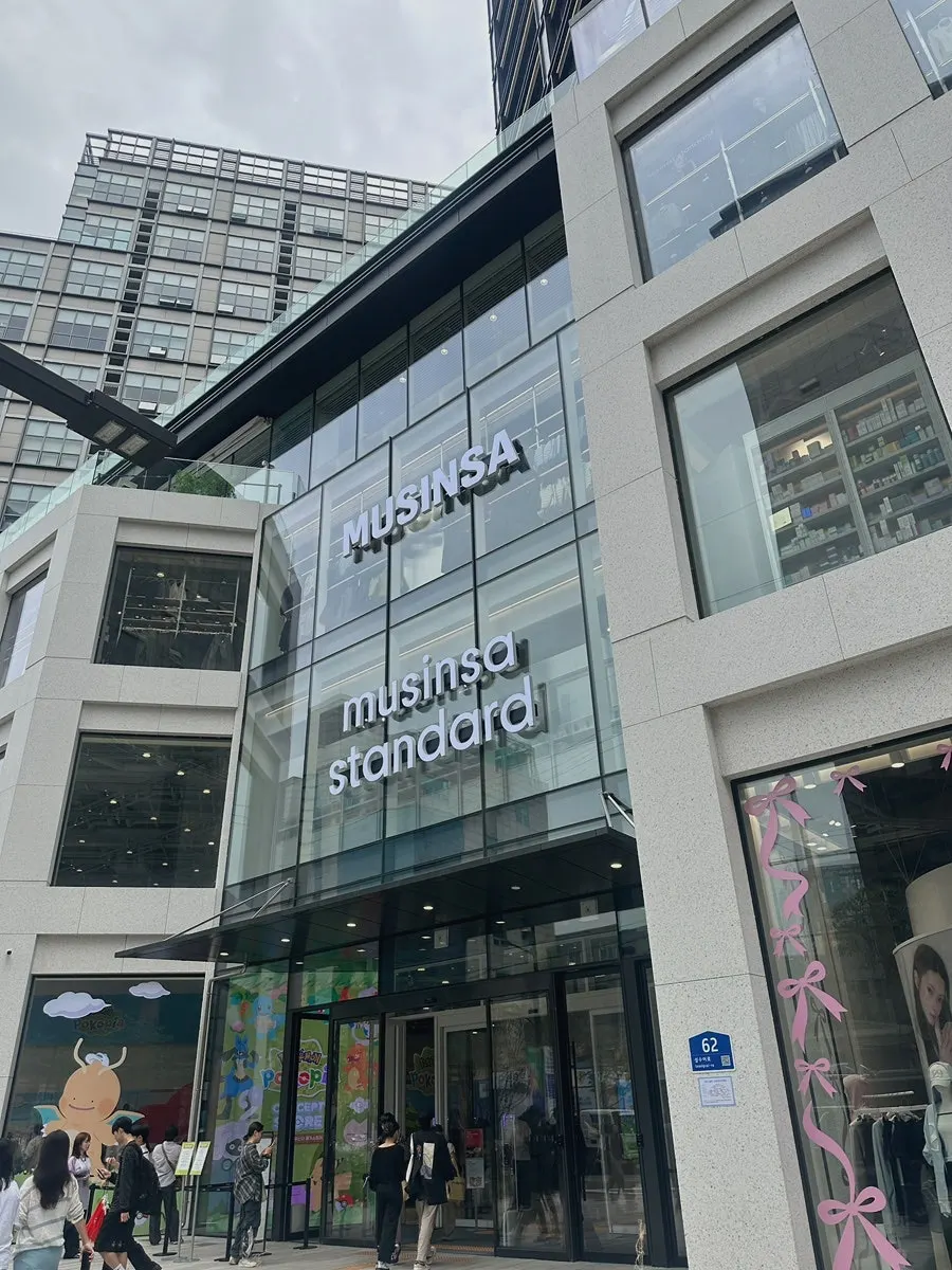 무신사 메가스토어 안 돼지공탕 하우 입구