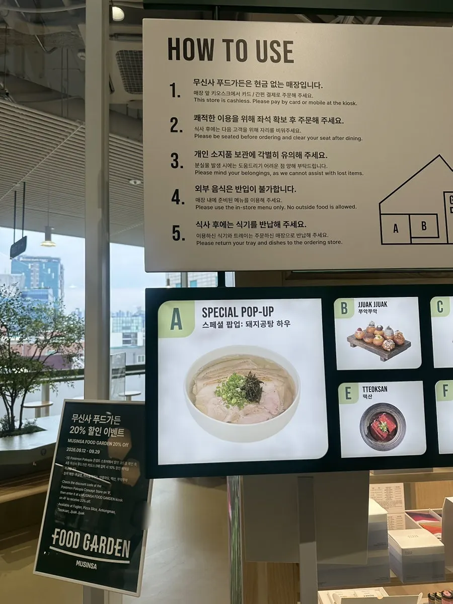 팝업으로 운영되는 돼지공탕 하우 매장 모습