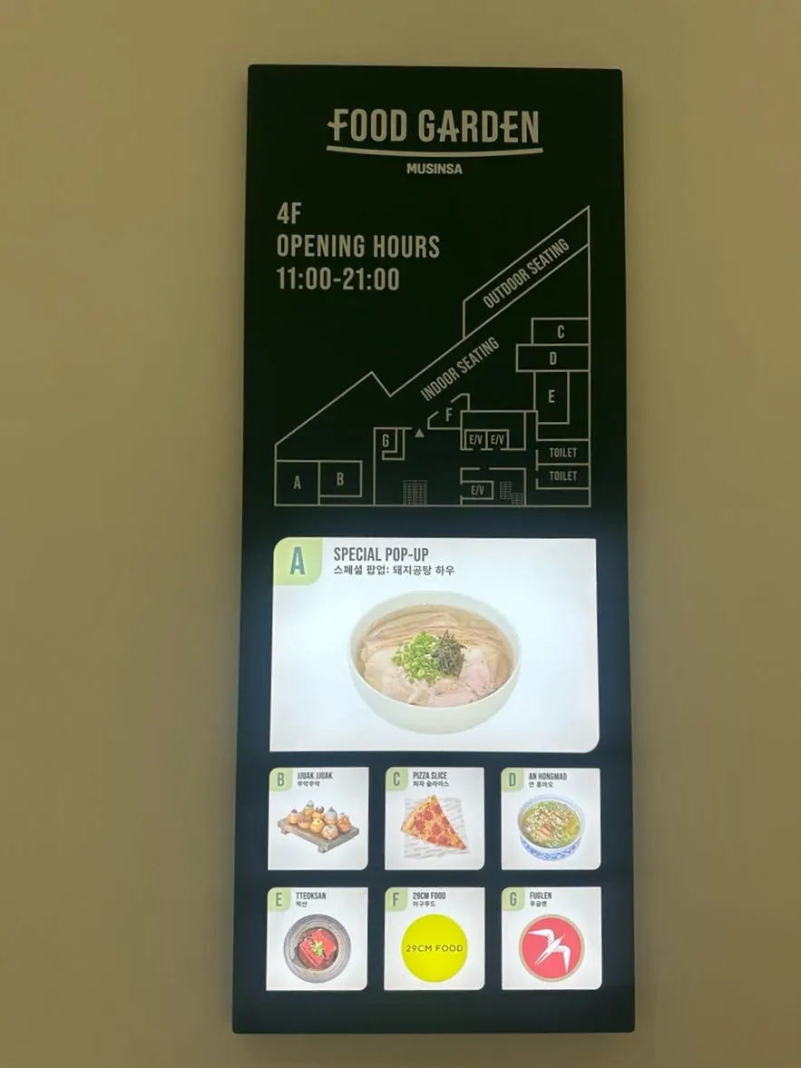 성수 돼지공탕 하우 팝업 공간