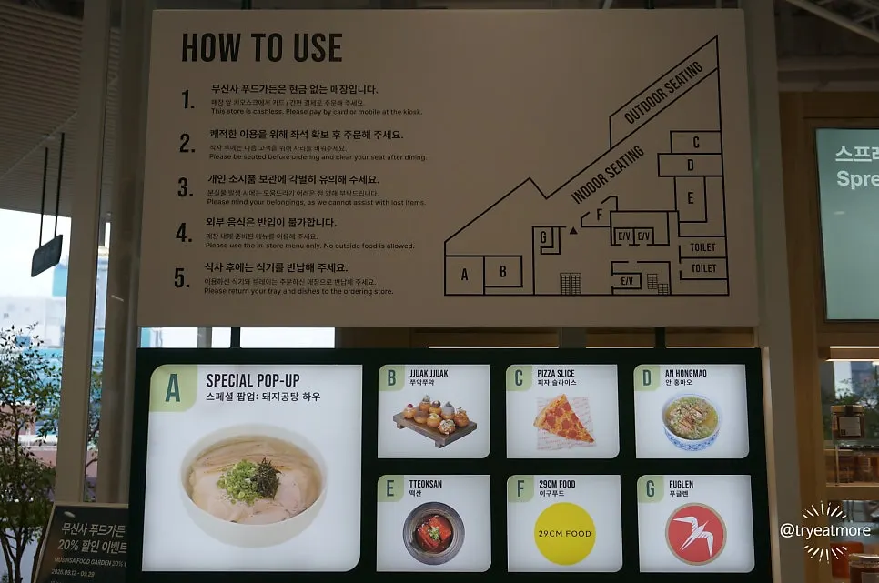 Restaurants inside the 4th floor food garden of Musinsa Mega Store