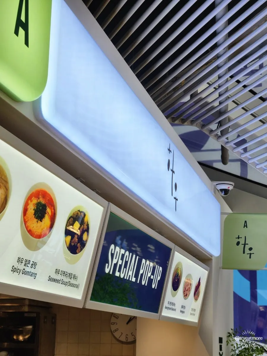 Menu display at Dwaeji Gomtang House