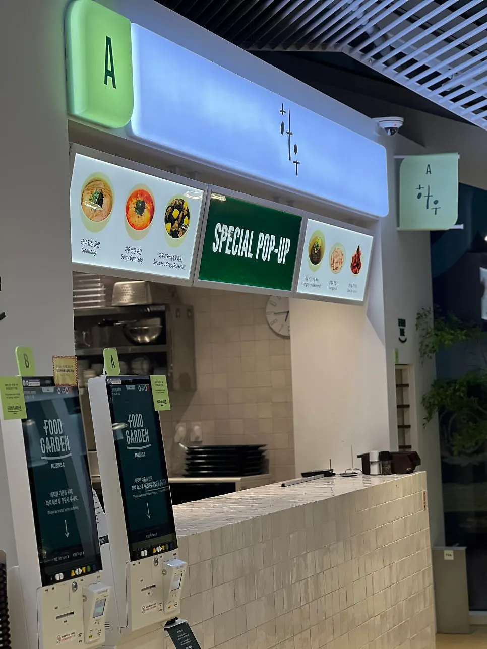 포켓몬 콘셉트 스토어 20% 할인 이벤트 안내문