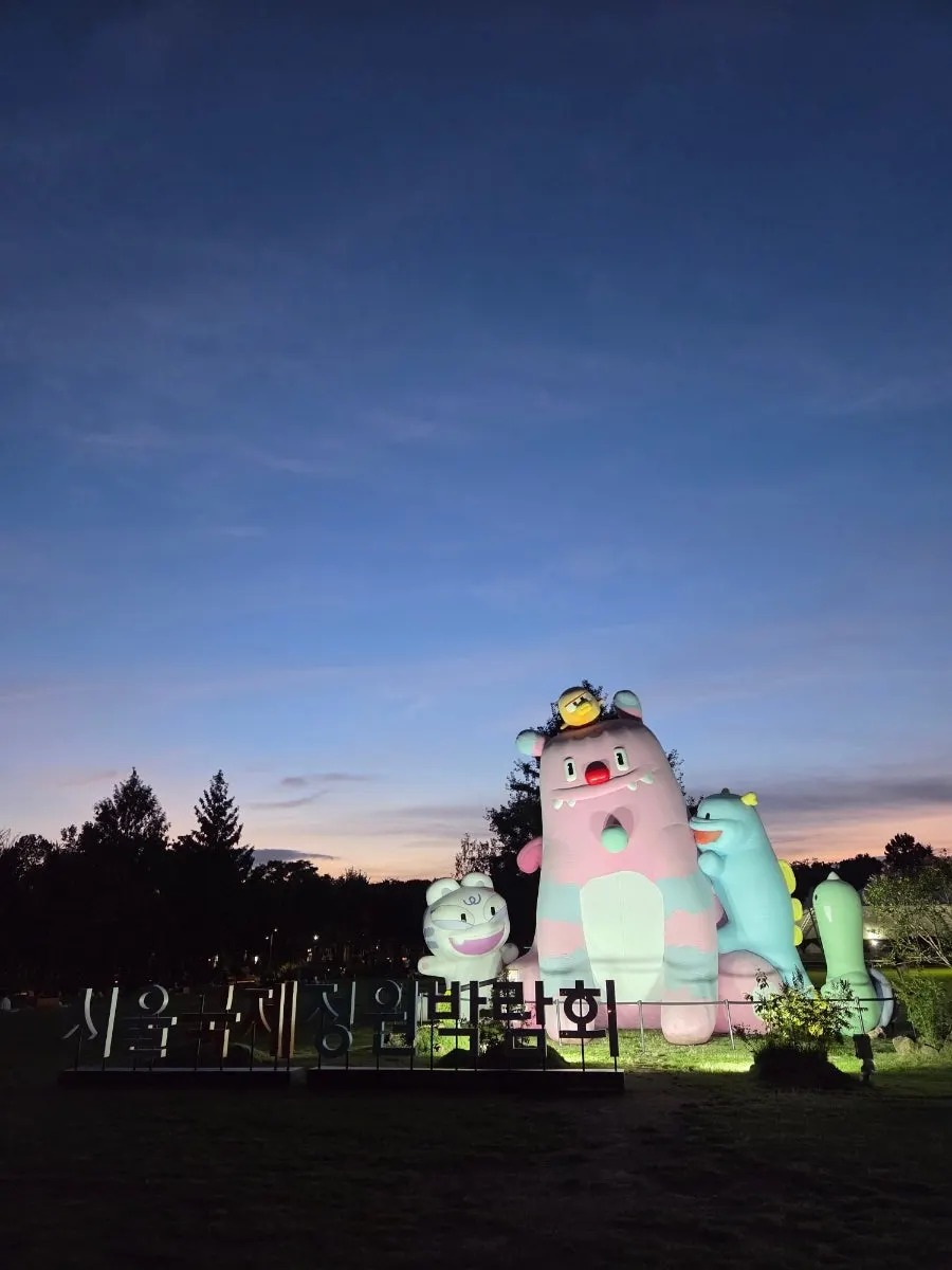 성수동 밤 데이트 디저트 카페
