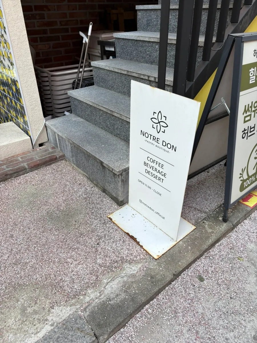 Way up to Notldun's 2nd floor entrance