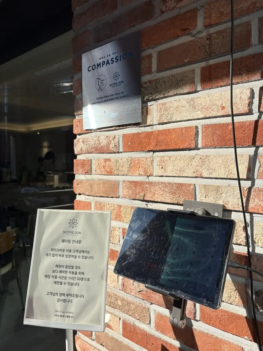 Notldun entrance signage and waiting area