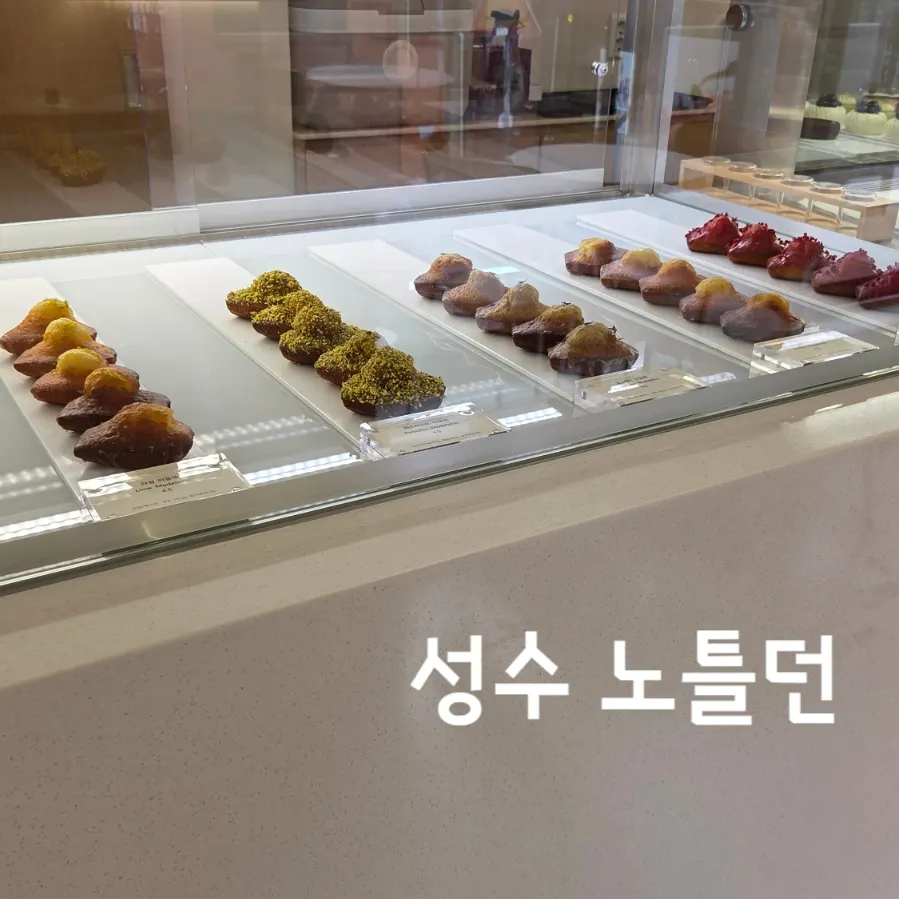 노틀던 쇼케이스에 놓인 다양한 디저트