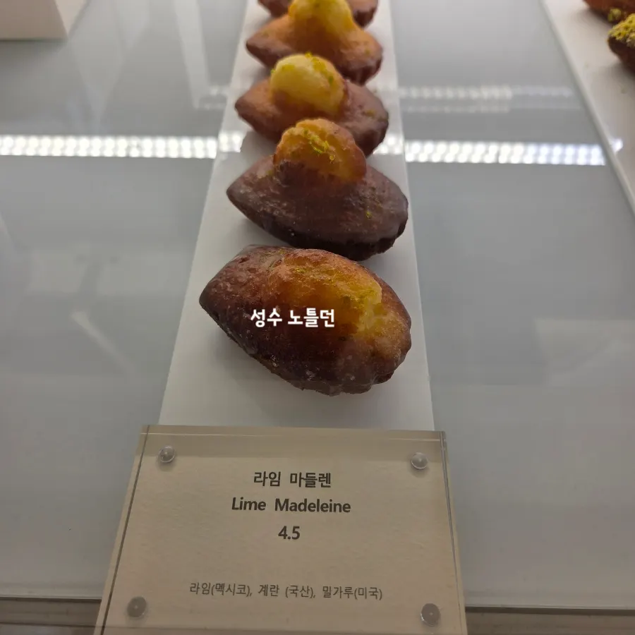 노틀던 디저트 쇼케이스 진열 모습