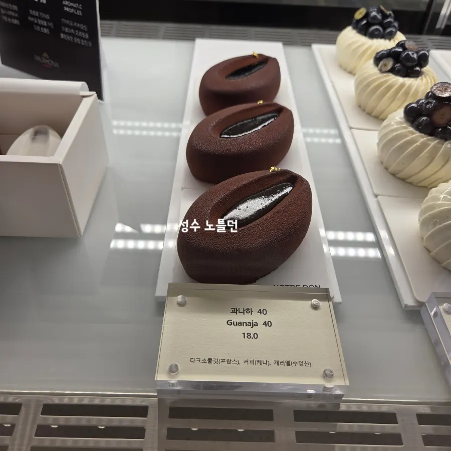 노틀던 조각 디저트 쇼케이스