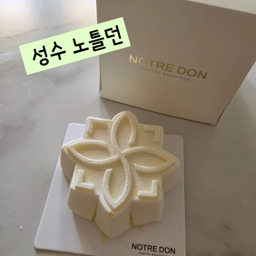 화이트초콜릿으로 덮인 시그니처 블랑