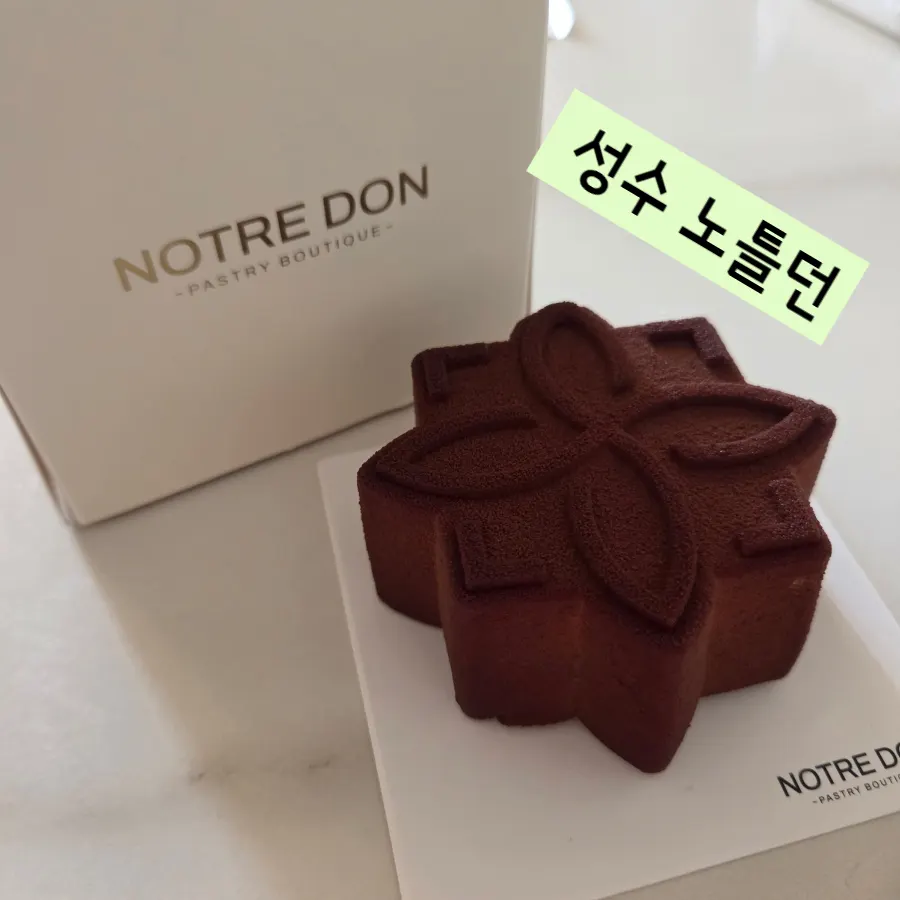 시그니처 블랑 측면 모습