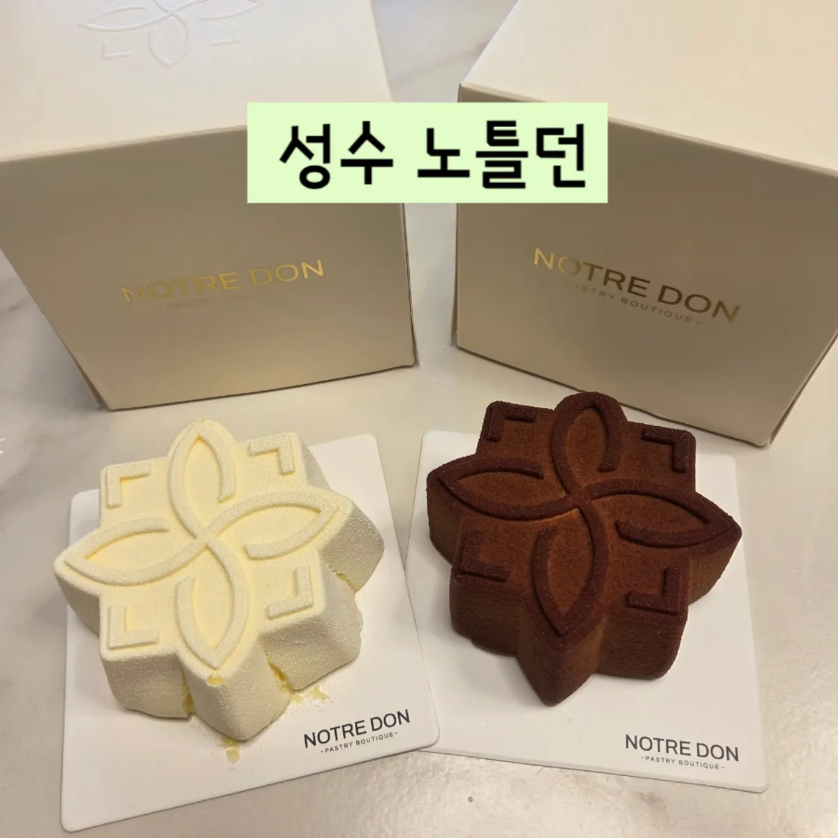 라즈베리와 피스타치오가 들어간 시그니처 블랑 단면