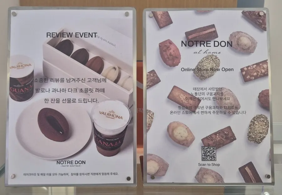 초콜릿 코팅된 마들렌 4개입 구성