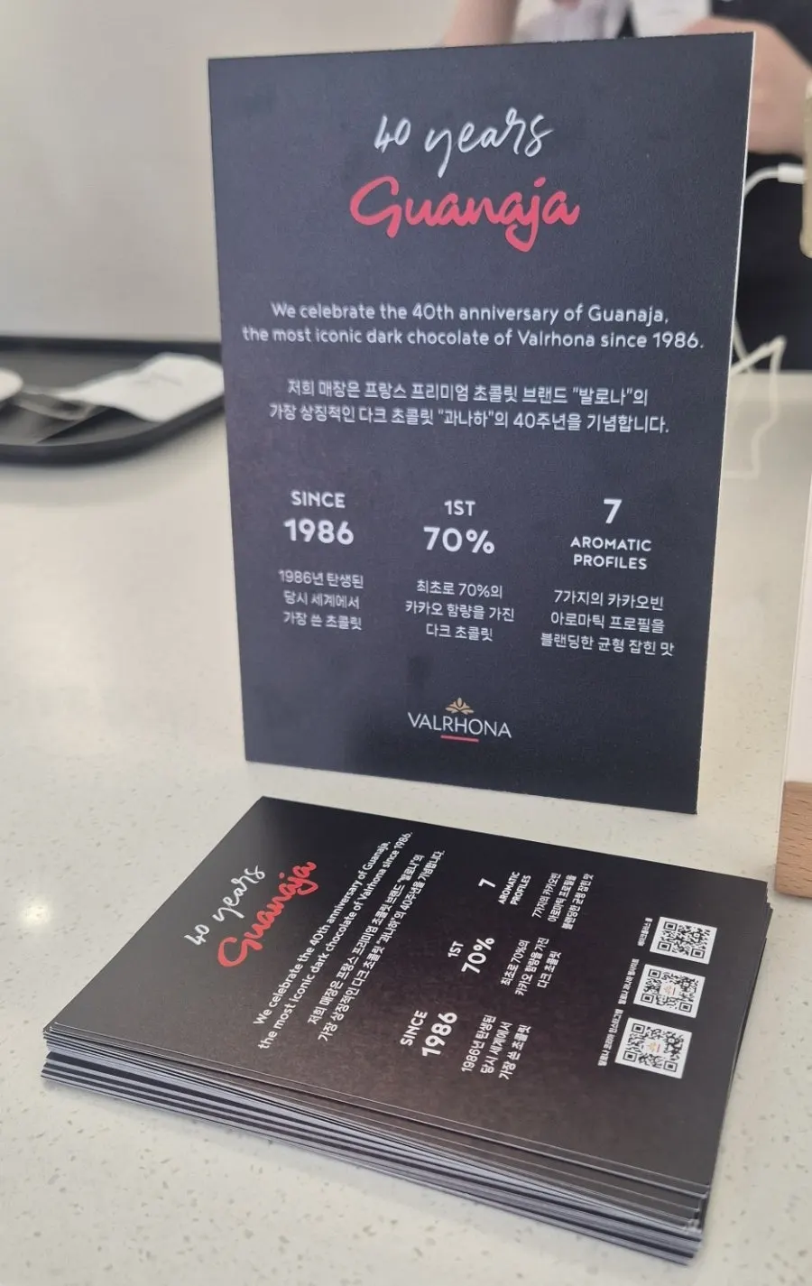 휘낭시에 셀렉션 7개입 선물 박스