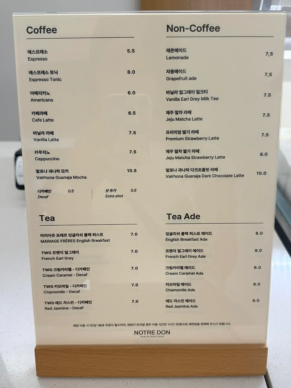 커피와 논커피, 티가 적힌 노틀던 음료 메뉴판