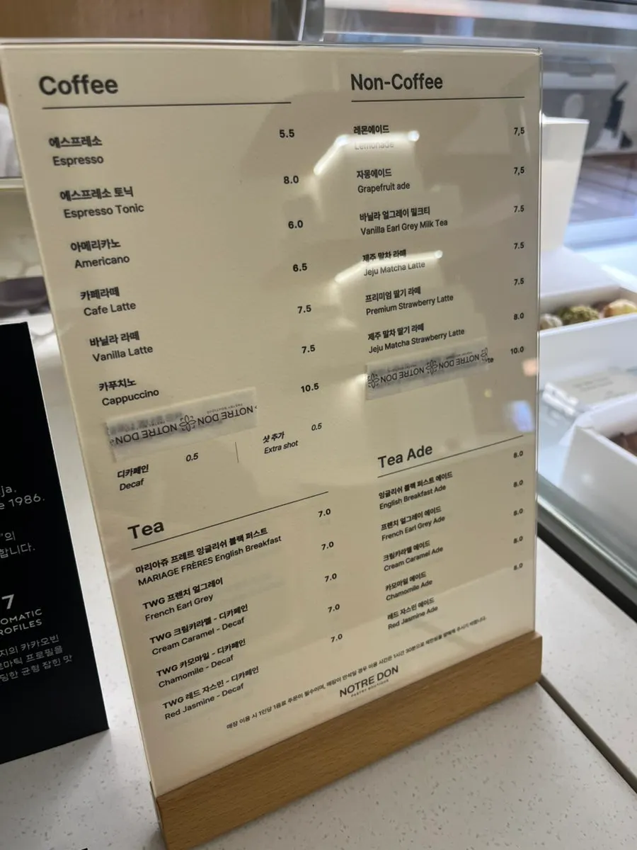 노틀던 메뉴판과 가격