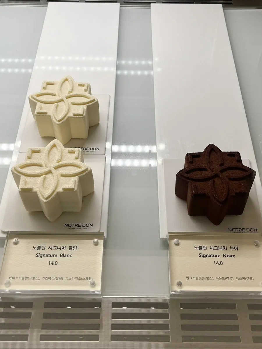 노틀던 쇼케이스에 진열된 디저트