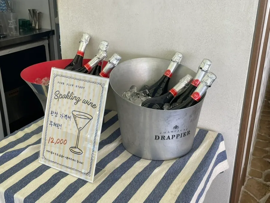 Sparkling wine event notice