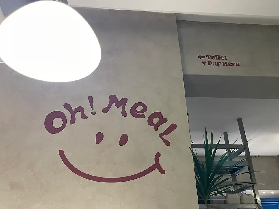 오밀 성수 실내 웃는 얼굴 로고 벽화와 안내 표지판