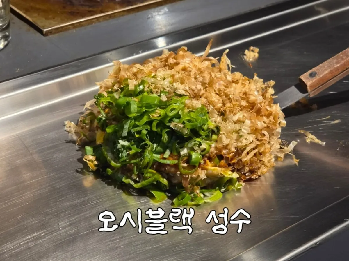 Main photo of Oshi Black Seongsu in Seongsu