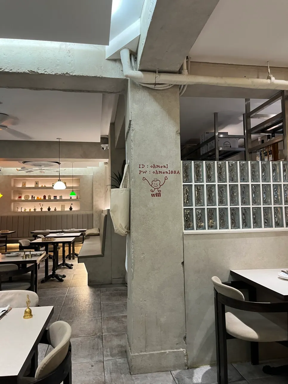 Store pillar with Wi-Fi information posted