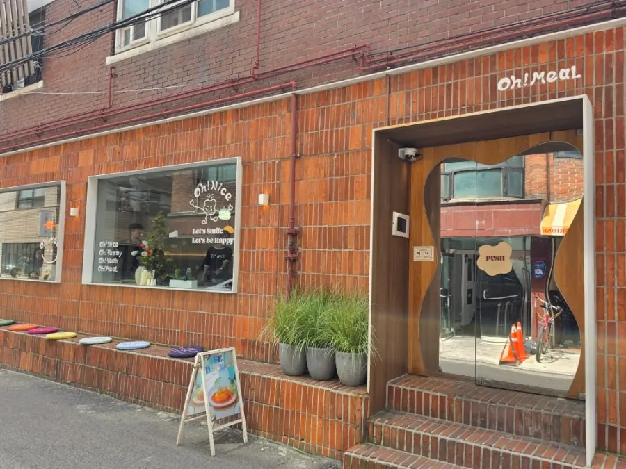 성수역 근처 오밀 성수 매장 외관