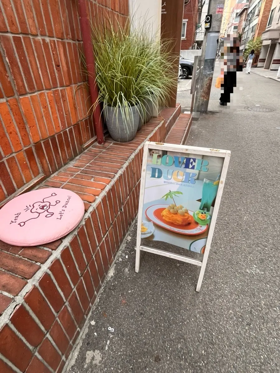 아기자기하게 꾸며진 오밀 성수 입구