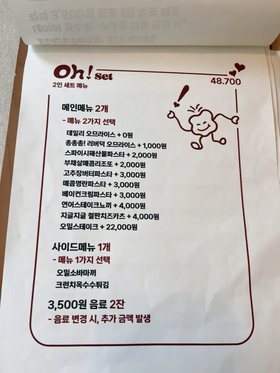 오밀 성수 매장 곳곳의 아기자기한 소품