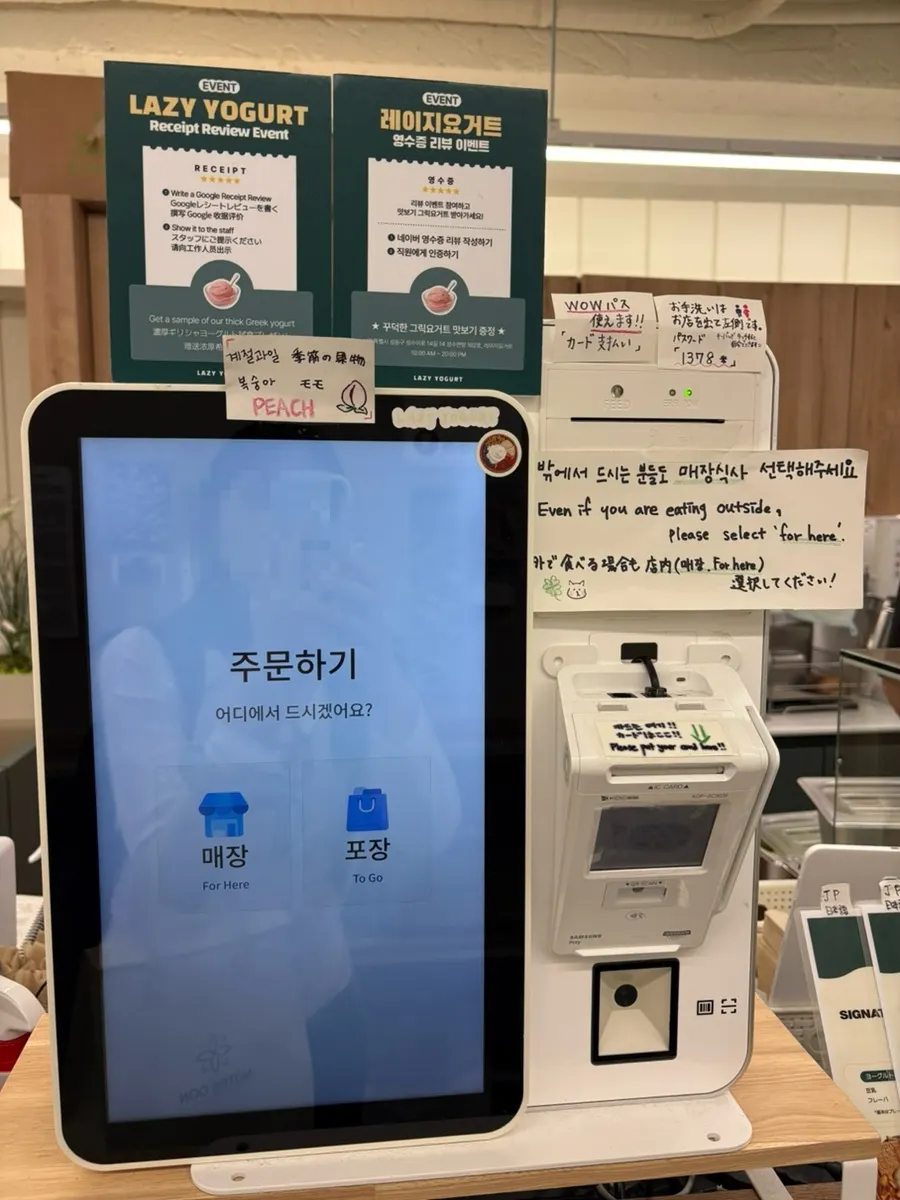 Overall view of the interior of Lazy Yogurt Seongsu