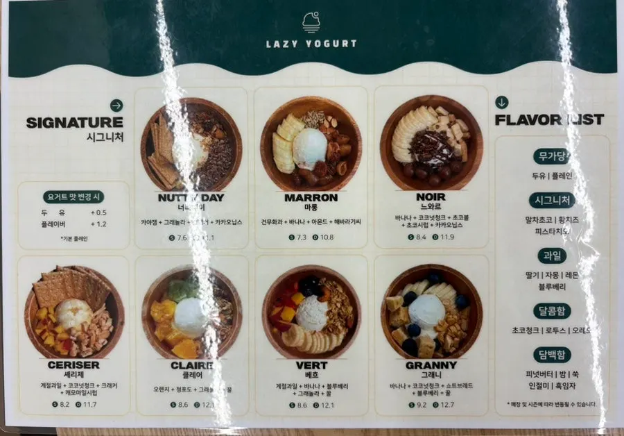 Menu board at Lazy Yogurt Seongsu