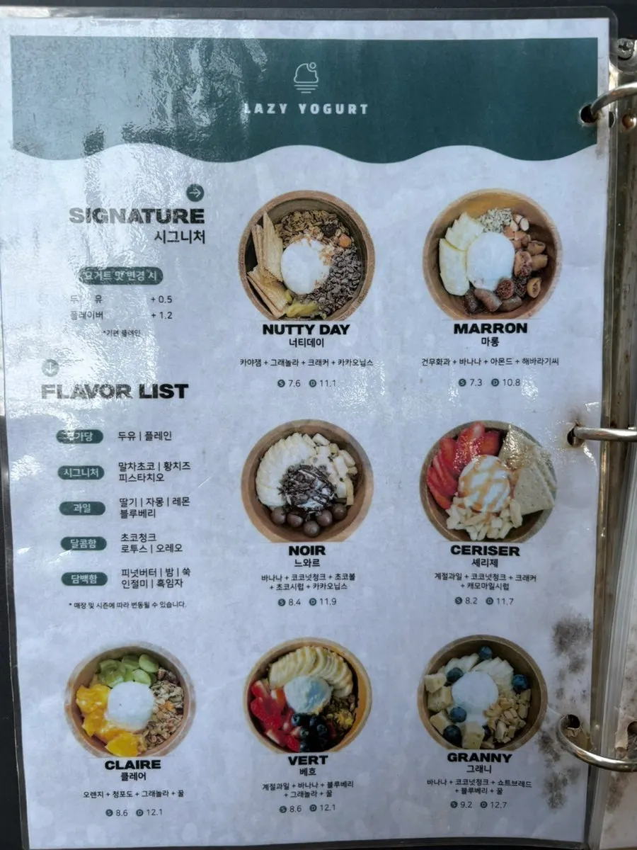 Handmade flavor menu at Lazy Yogurt