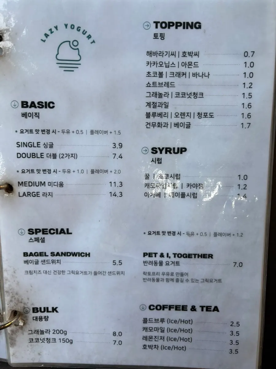 Signature lineup menu at Lazy Yogurt