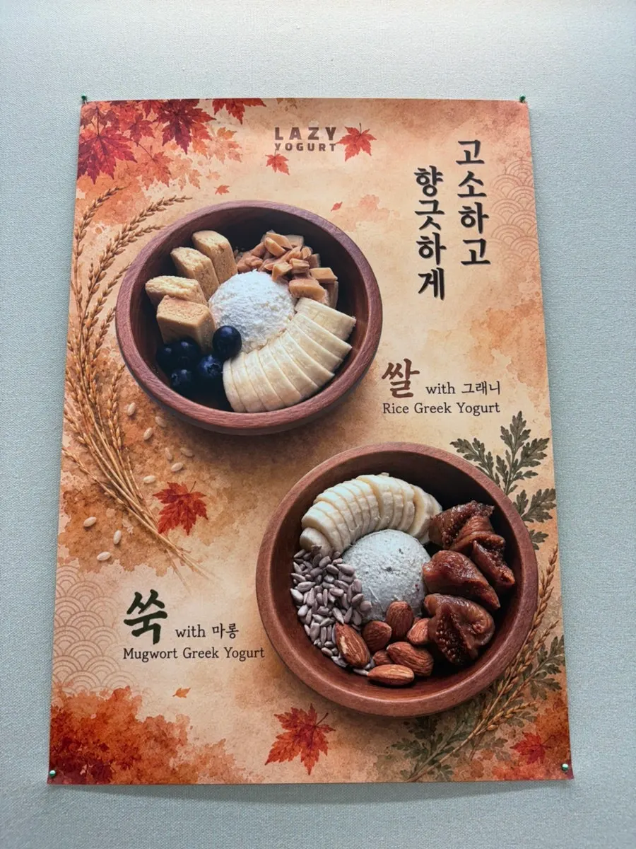 Menu information posted at Lazy Yogurt Seongsu