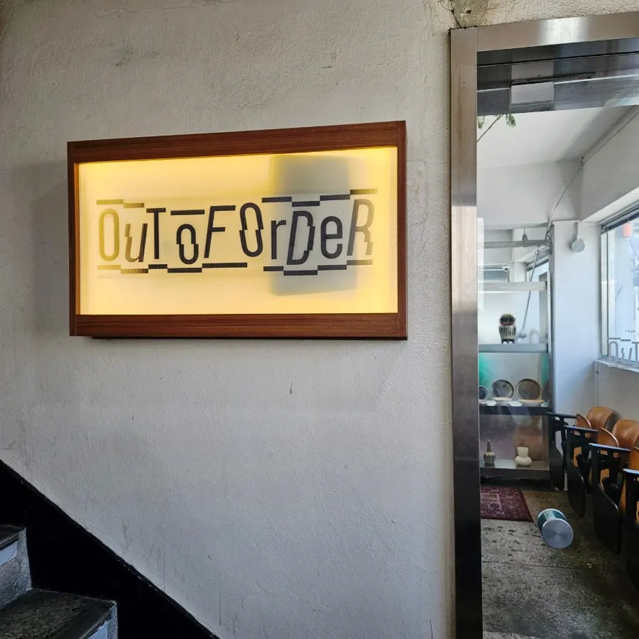 Interior of Out of Order Seongsu during weekend lunch