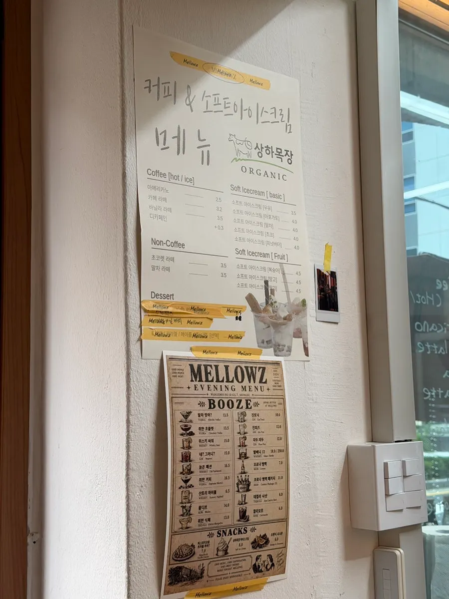 Mellows soft serve ice cream menu