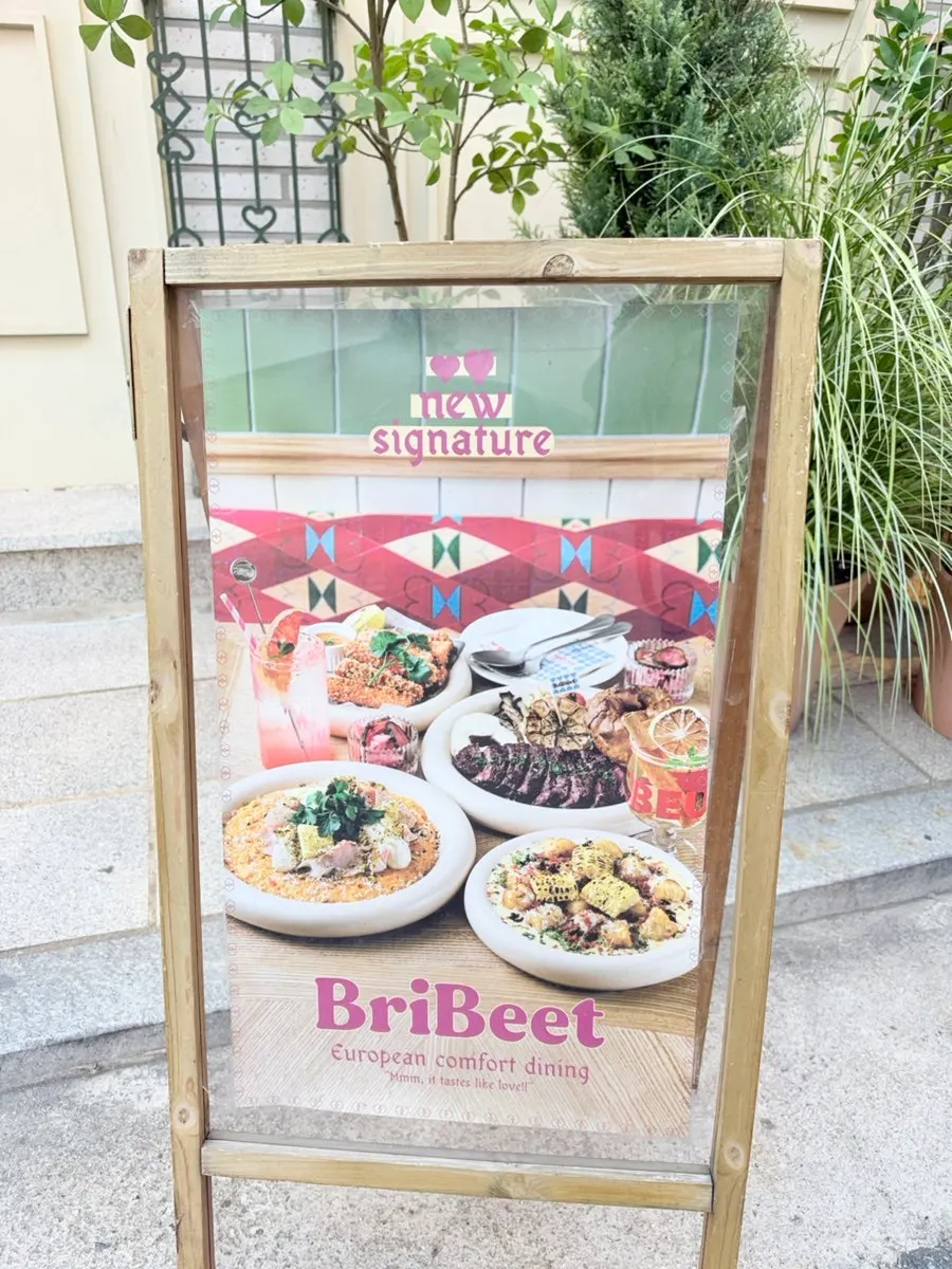 브리비트 성수 매장 내부 인테리어