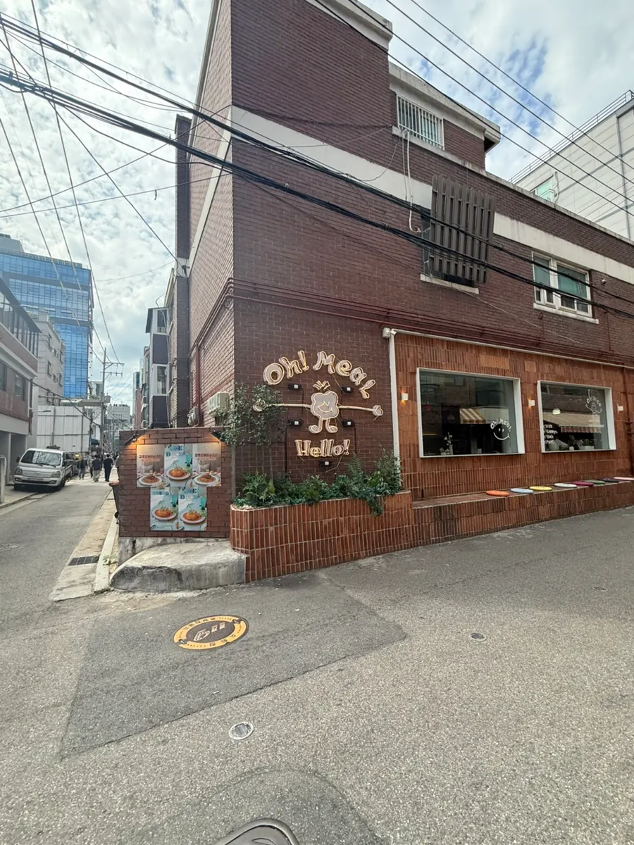 성수 파스타 맛집 오밀 성수 방문 첫 사진