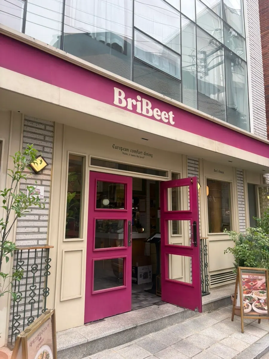 브리비트 성수 외관