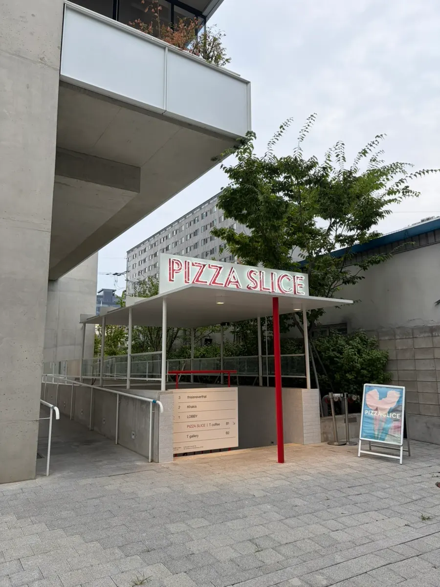 Street around Pizza Slice Seoul on Achasan-ro