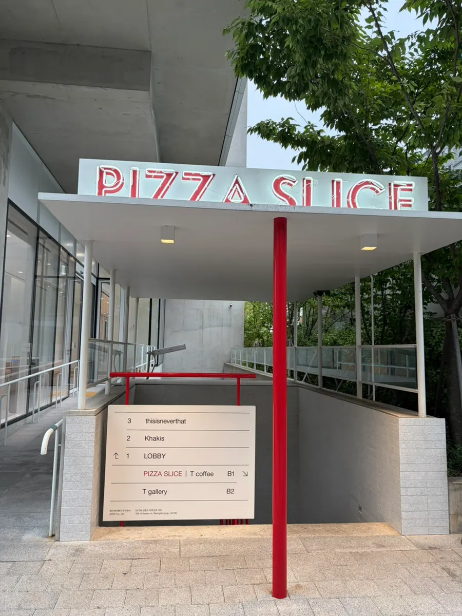 Stairway entrance leading down to the basement floor at Pizza Slice Seoul