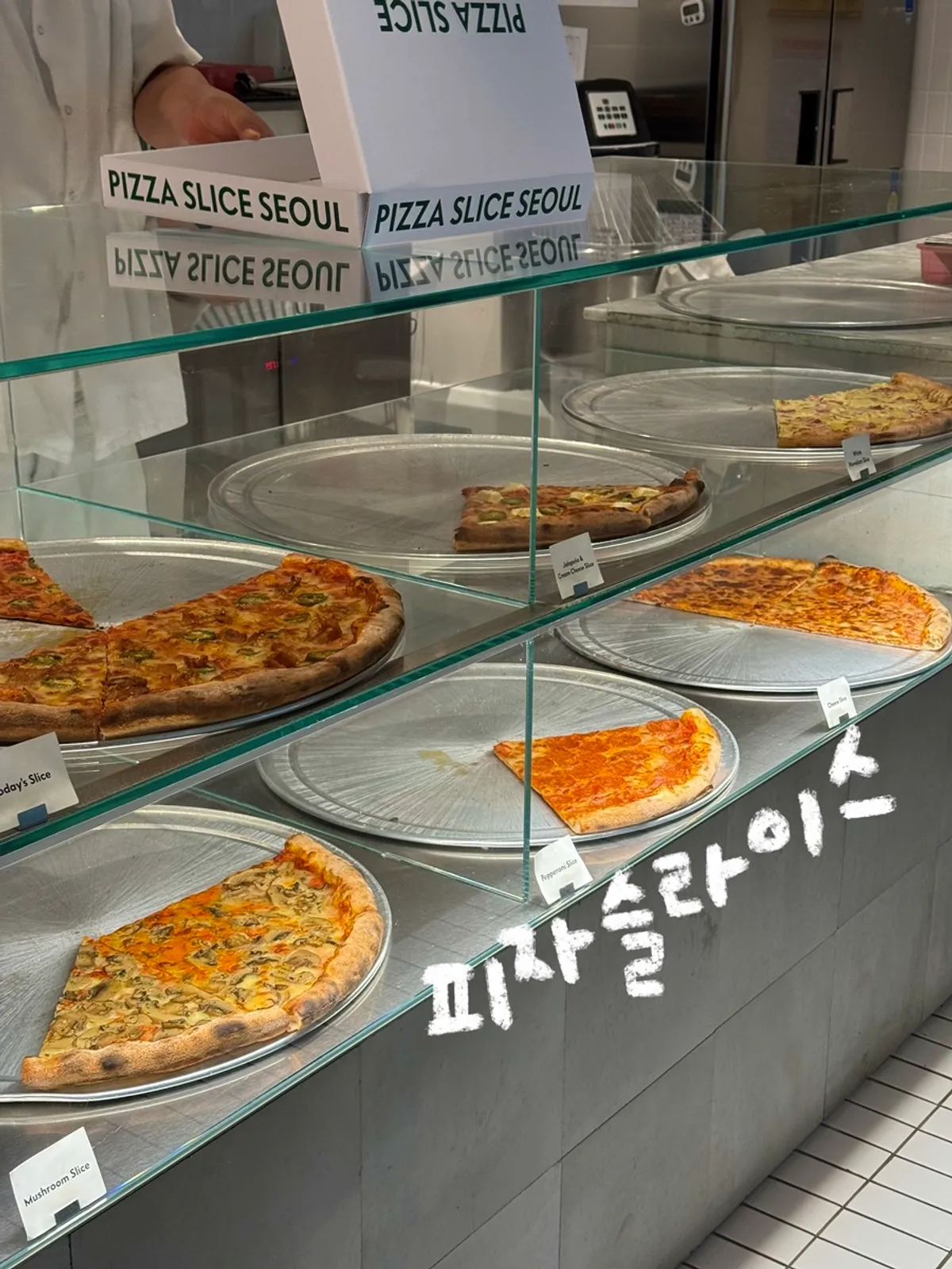 Main photo of Pizza Slice Seoul in Seongsu