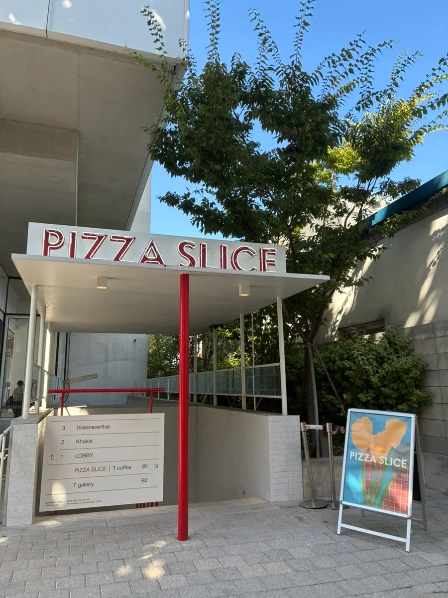 Exterior of the Seongsu building with This Is Never That and Kirsh