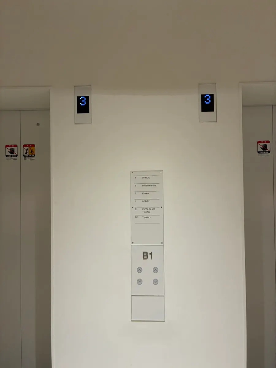 The restaurant's bathroom, complete with air conditioning