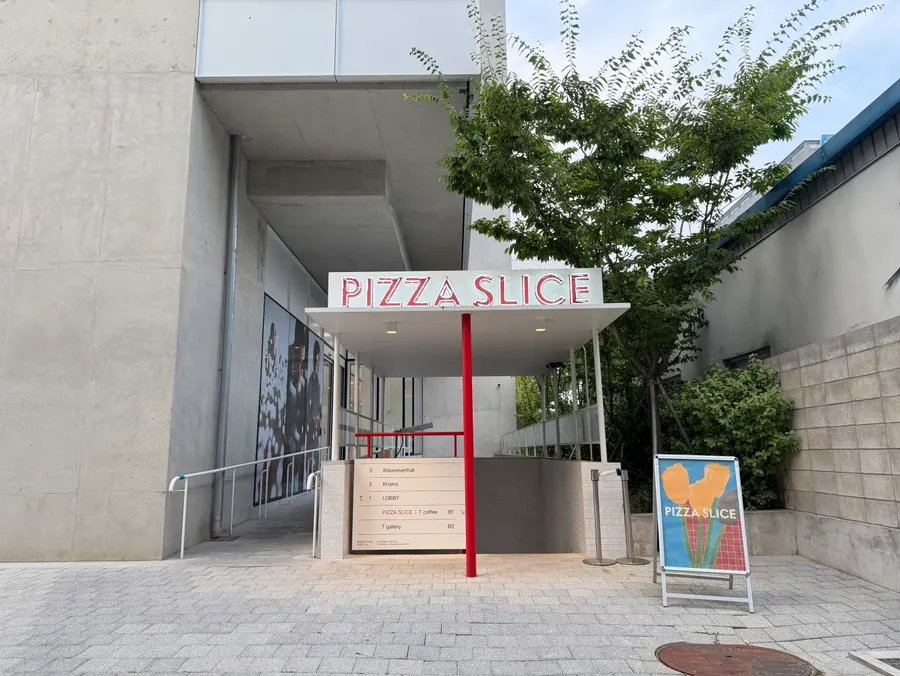 Exterior view of Pizza Slice Seoul storefront
