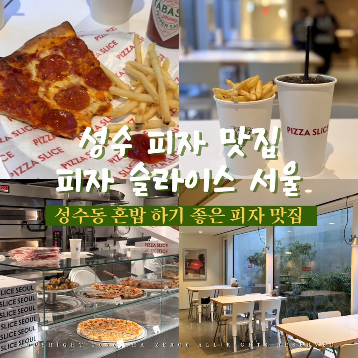 Signature slice photo at Pizza Slice Seoul