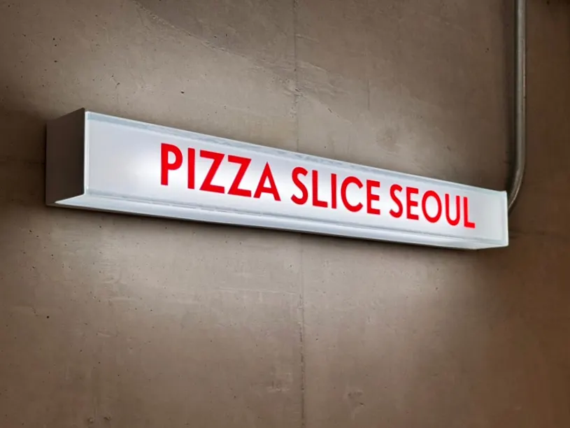 Alley entrance between Seongsu and Konkuk University stations