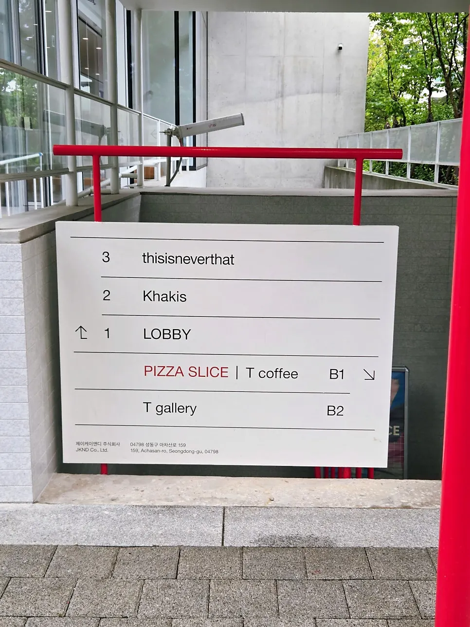 View of the Pizza Slice Seoul entrance